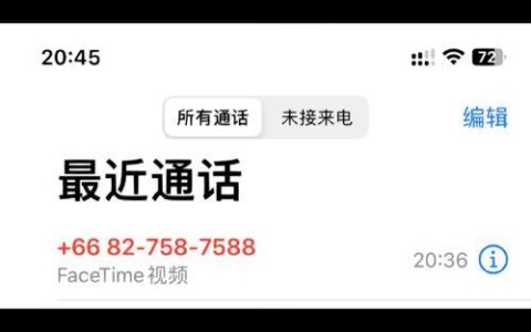 FaceTime通话用的是流量还是话费？详细解答