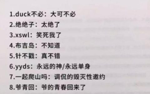 网线tyd是什么意思？彻底揭秘网络流行语