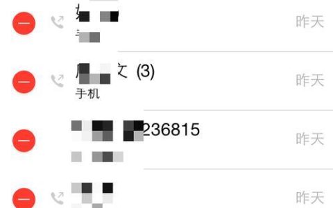 彻底删除手机通话记录，保护你的隐私