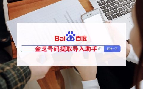 通讯录助手：高效管理联系人，告别信息混乱