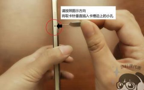 手机卡槽卡住了？教你轻松取出卡里的东西！