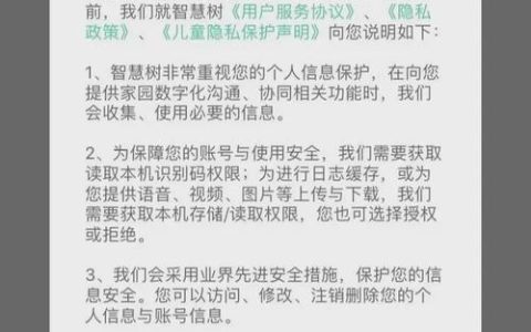 假电话和短信APP下载：保护隐私的利器还是潜在风险？