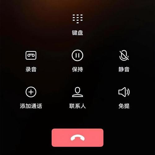 为什么我刚拨的电话就显示通话中？常见原因及解决方法