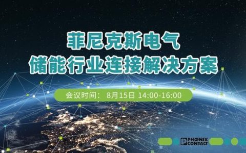 CC-Link通讯：工业自动化领域的可靠之选