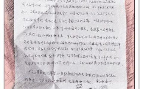 蓝信封通信：一封信，一份温暖，点亮乡村孩子的梦想