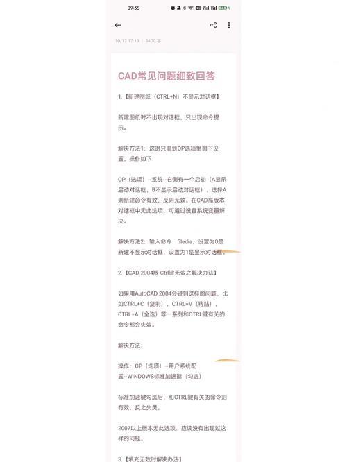 出口带宽怎么看？详细解读与常见问题解答