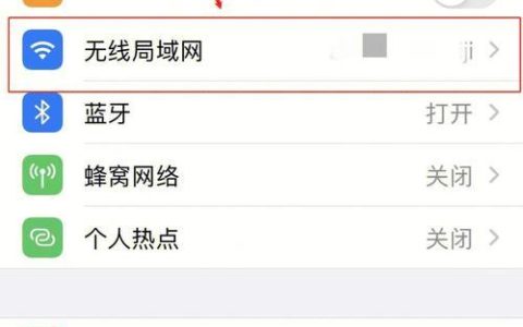 无线网络不稳定？这些方法帮你解决！