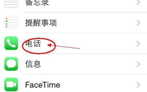 手机通讯录黑名单怎么找？一文教你快速定位