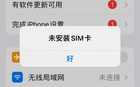 手机卡故障？这些原因和解决方法你一定要知道！