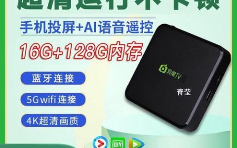 机顶盒有WiFi吗？深度解析机顶盒网络连接方式