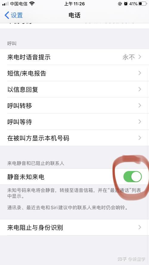 手机关机后，未接来电去哪了？通话记录全解析