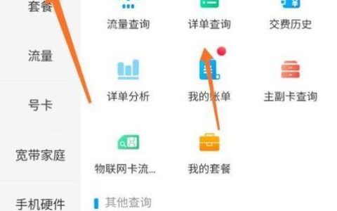 移动通话记录：如何查询、管理与保护