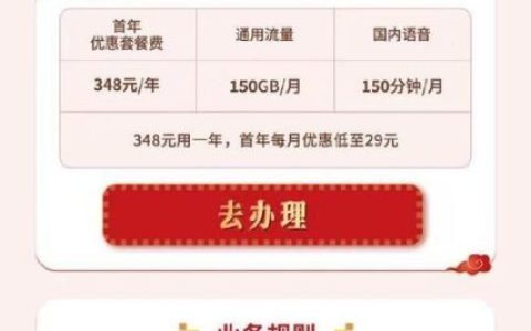 广电手机卡：物美价廉，但信号覆盖仍待改善