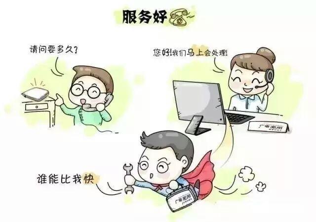 广电宽带：新势力崛起，优劣势深度剖析