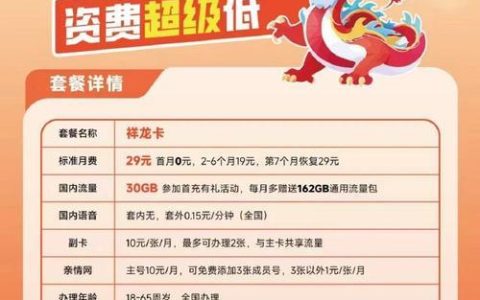 江苏广电手机卡套餐：畅享高速5G，精彩生活由此开启