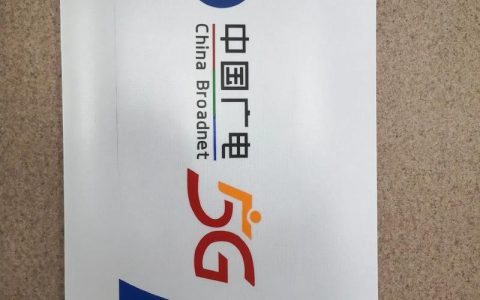 广电卡：中国第四大运营商的崛起