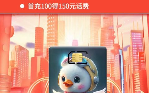 广电手机卡：中国第四大运营商的新势力