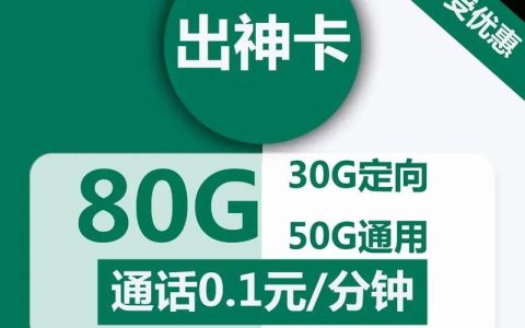 移动3元卡：老年人的通信福音？