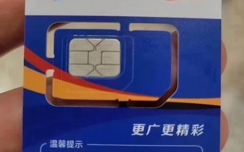 电信宝石卡：璀璨夺目，套餐解析与用户体验