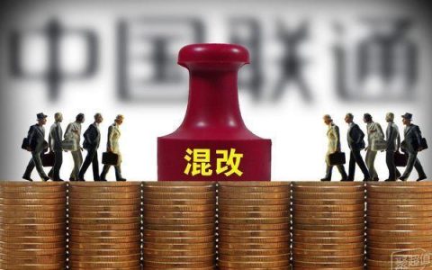 联通第三方运营商全解析：谁在搅动市场？