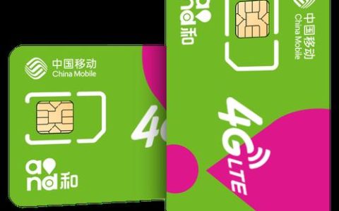 移动纯流量卡大盘点：满足你对流量的渴望