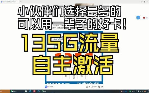 移动还是电信？电话卡选择攻略，帮你找到最适合的通信伙伴