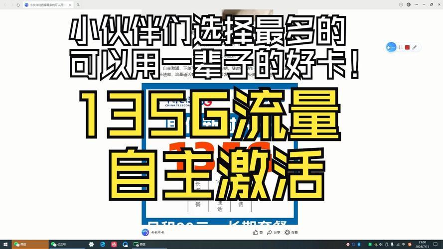 移动还是电信？电话卡选择攻略，帮你找到最适合的通信伙伴