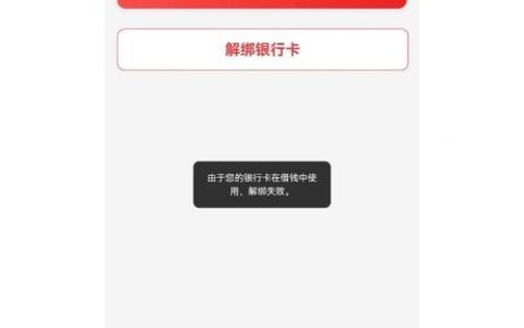 电信副卡解绑全攻略：线上线下操作指南与注意事项