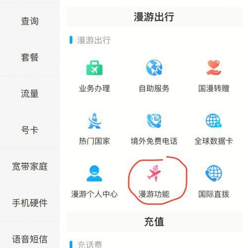 大陆移动卡漫游香港：资费、注意事项全解析