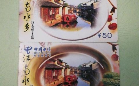 浙江电信卡：畅享江南水乡的通信新体验