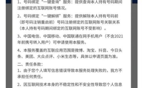 联通宽带解绑：轻松告别繁琐流程