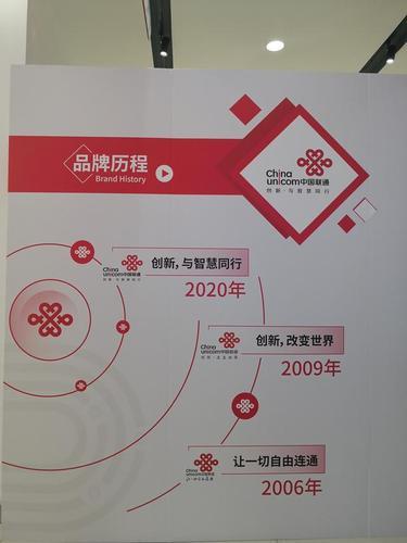 江苏联通官网：焕新升级，开启智慧生活新篇章