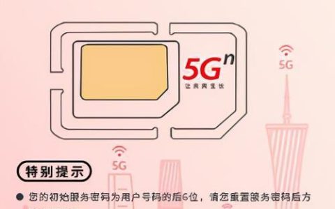 广西联通卡：畅享八桂风情，5G精彩无限