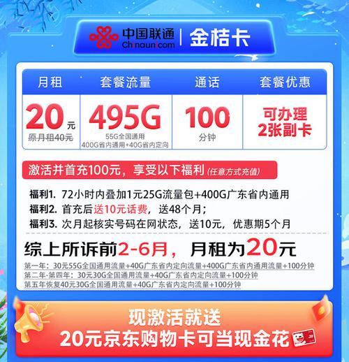 联通副卡收费吗？全面解析副卡费用
