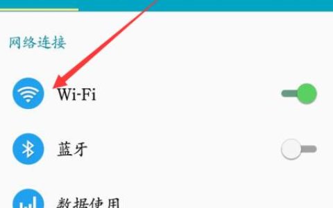 手机变身WiFi热点：轻松共享网络