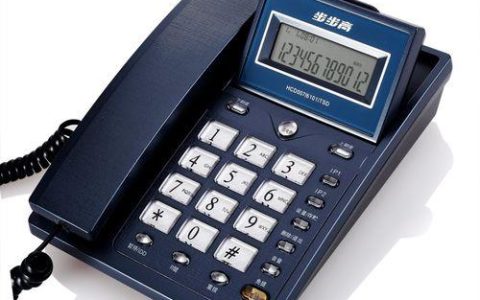 步步高电话机HCD198：功能丰富，办公好帮手