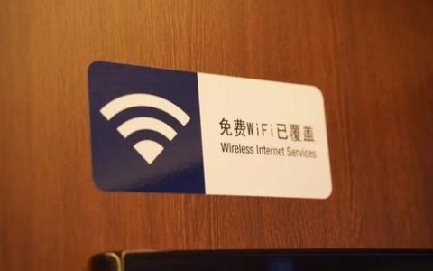 高铁WiFi：畅享旅途网络，但仍有提升空间