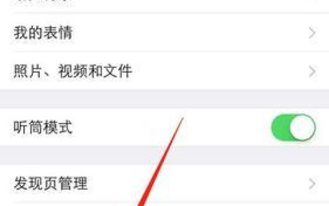 微信联系人备份全攻略：轻松转移，永不丢失