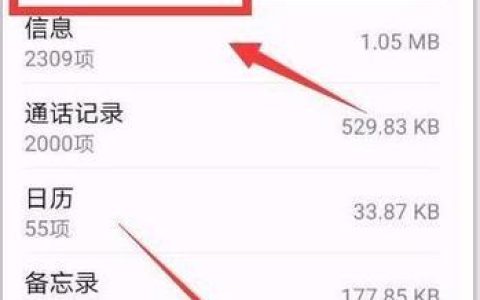 通讯录备份与恢复：永不丢失珍贵联系