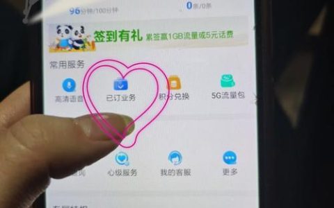视频彩铃退订指南：摆脱烦人的彩铃，就这么简单！