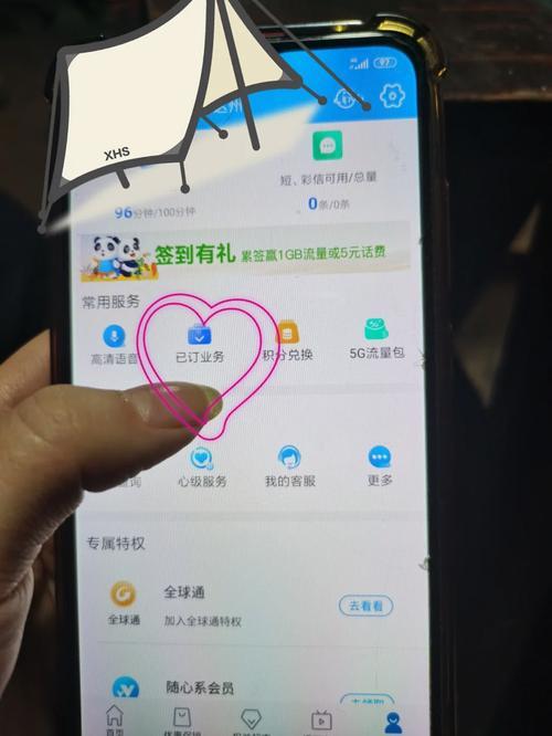 视频彩铃退订指南：摆脱烦人的彩铃，就这么简单！