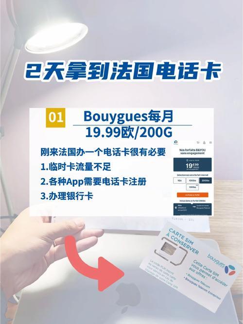 拨打全球，沟通无阻：国际电话卡全攻略