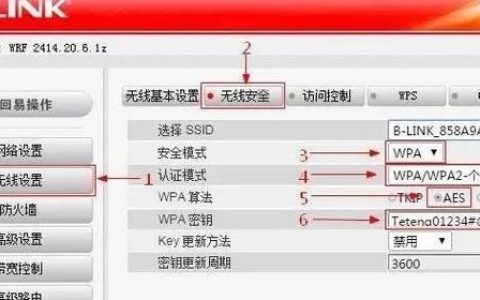 轻松隐藏WiFi信号，保护网络安全&mdash;&mdash;Tenda路由器设置指南