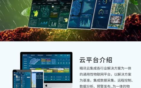 物联卡申请微信：限制与解决方案