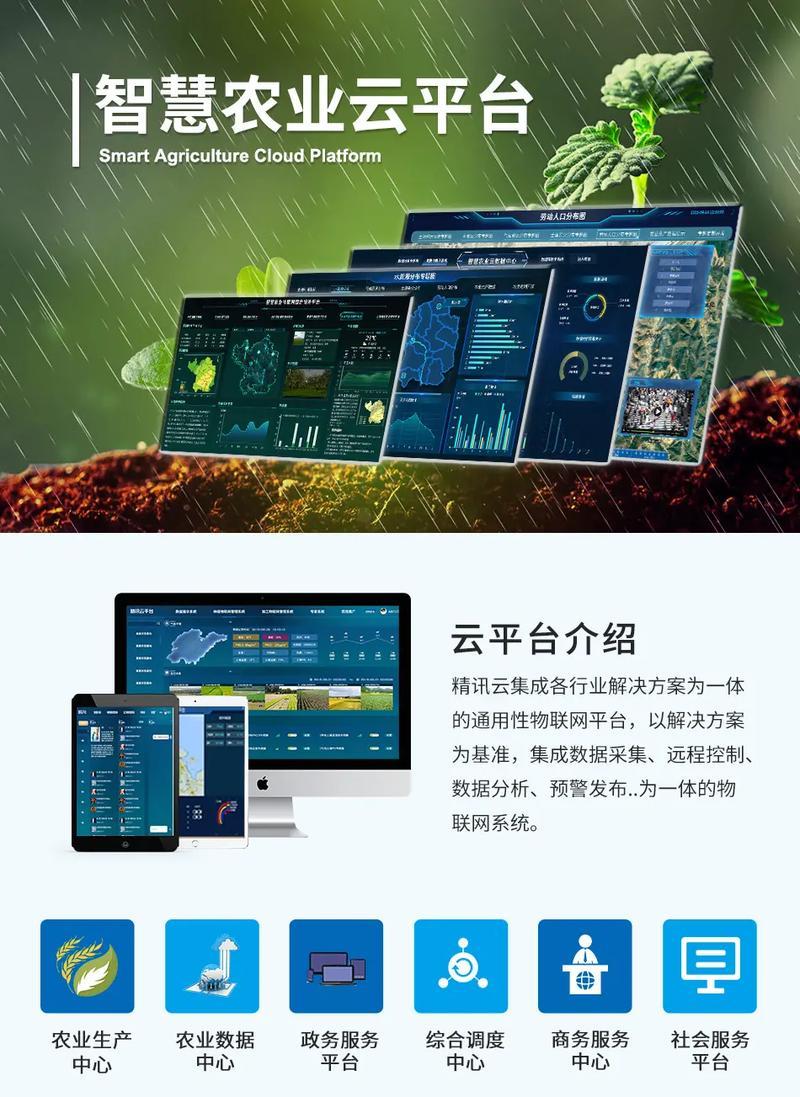 物联卡申请微信：限制与解决方案