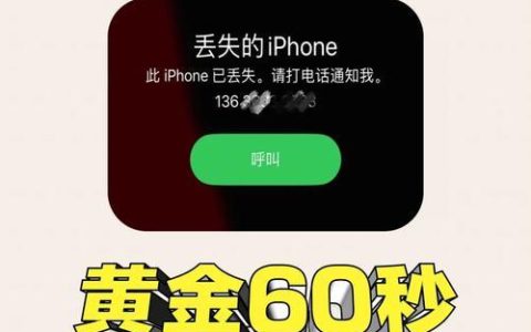 手机联系人丢失？别慌！教你几招轻松找回