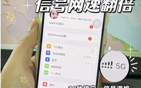 手机4G网速多少算正常？全面解读4G网速的真相