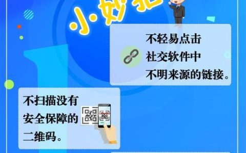 随身WiFi安全吗？如何保护个人信息？