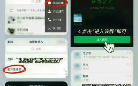 微信好友不想被发现？教你几个隐藏的小技巧