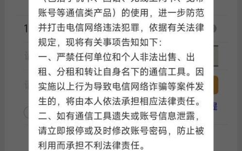 副卡显示欠费？别慌，原因和解决方法都在这里！